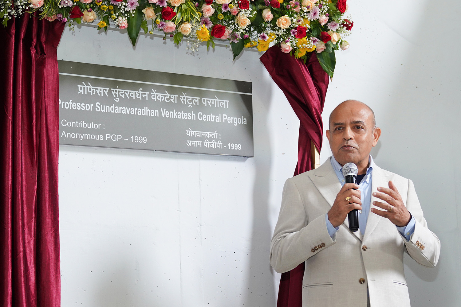 Classroom Inauguration – Professor Sundar Venkatesh