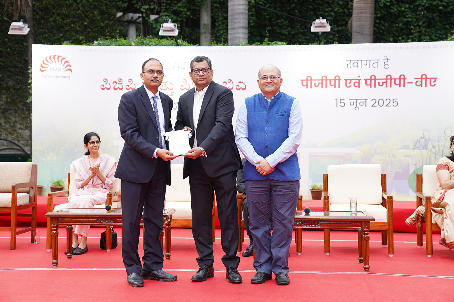 Presentation of the 2025 Distinguished Alumni Awards
