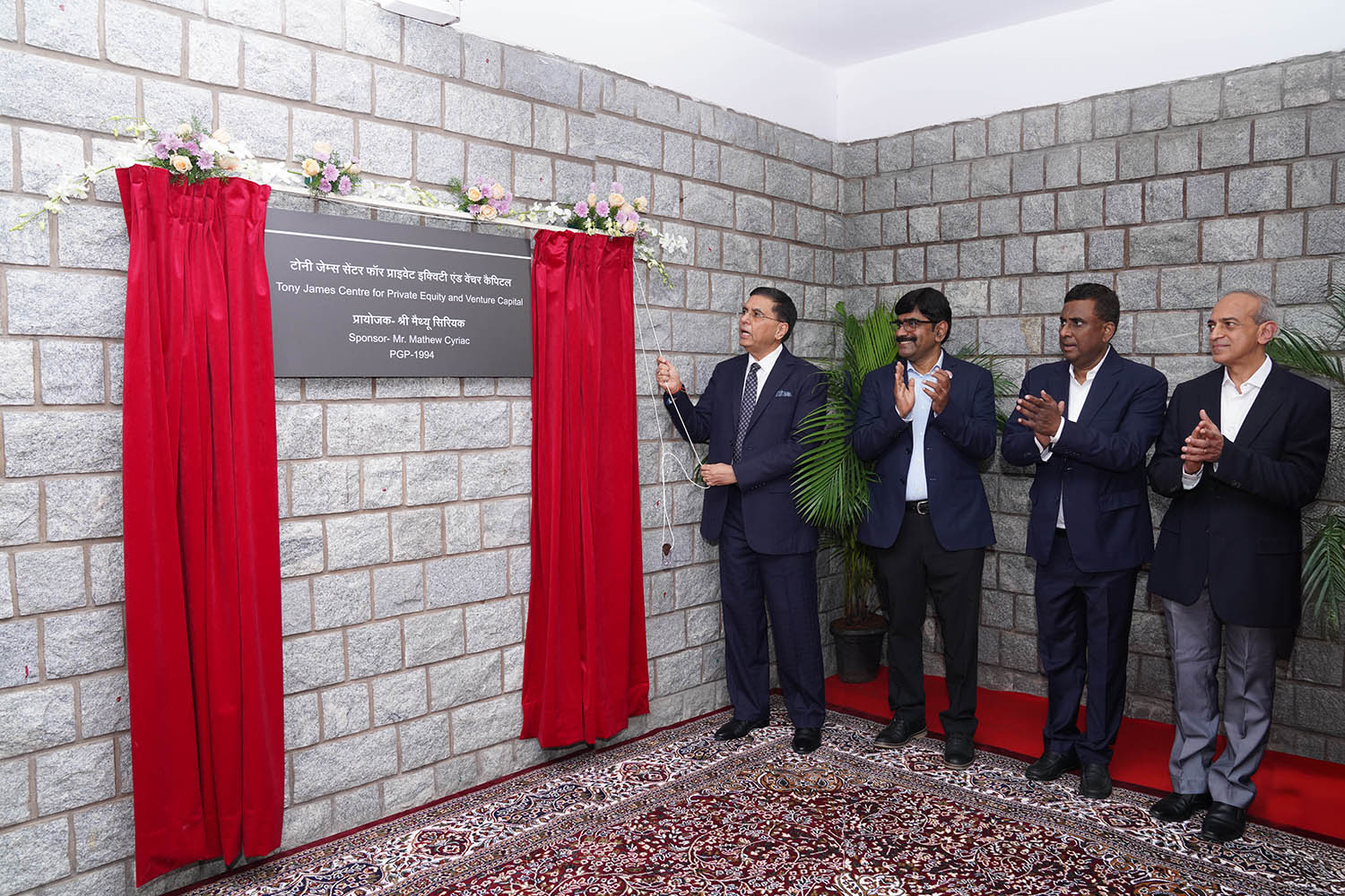 Inauguration of the Tony James Centre for Private Equity and Venture Capital