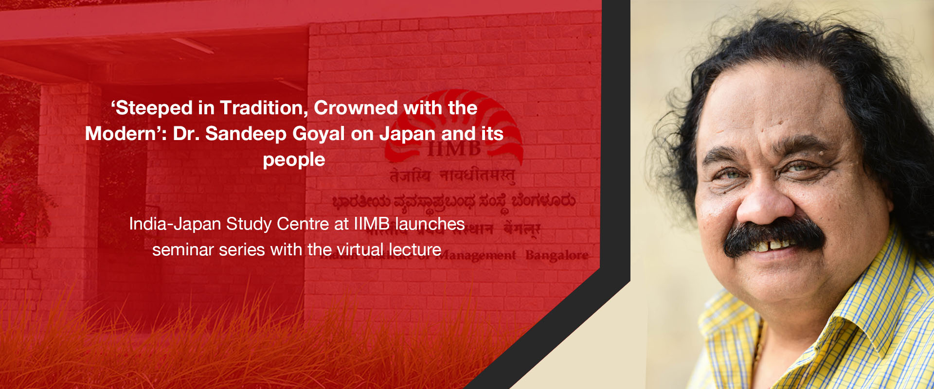 IIMB
