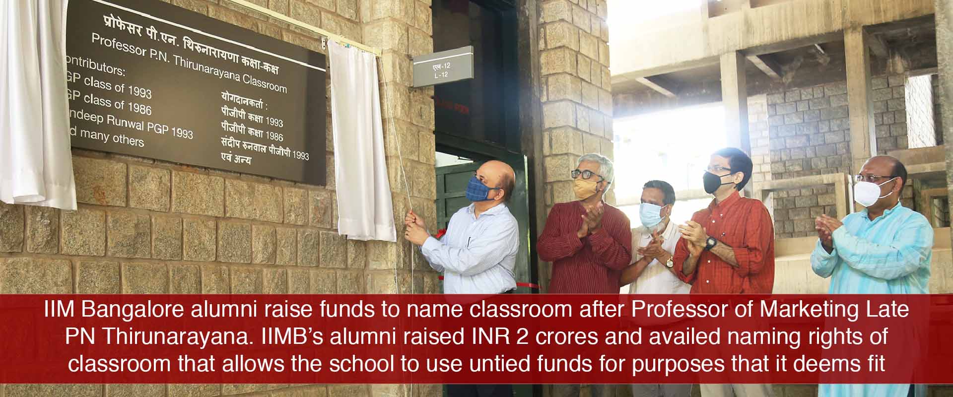 classroom after Professor of Marketing Late PN Thirunarayana