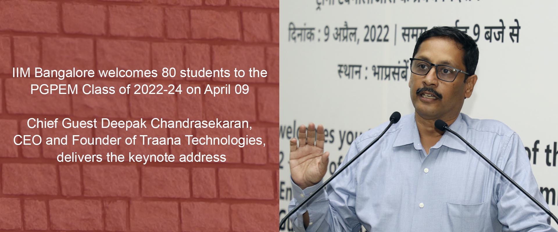 IIM Bangalore welcomes 80 students to the PGPEM Class of 2022-24 on April 09
