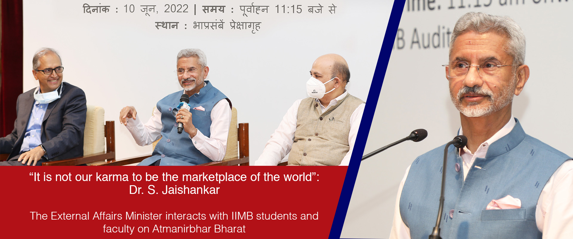 Dr. S. Jaishankar