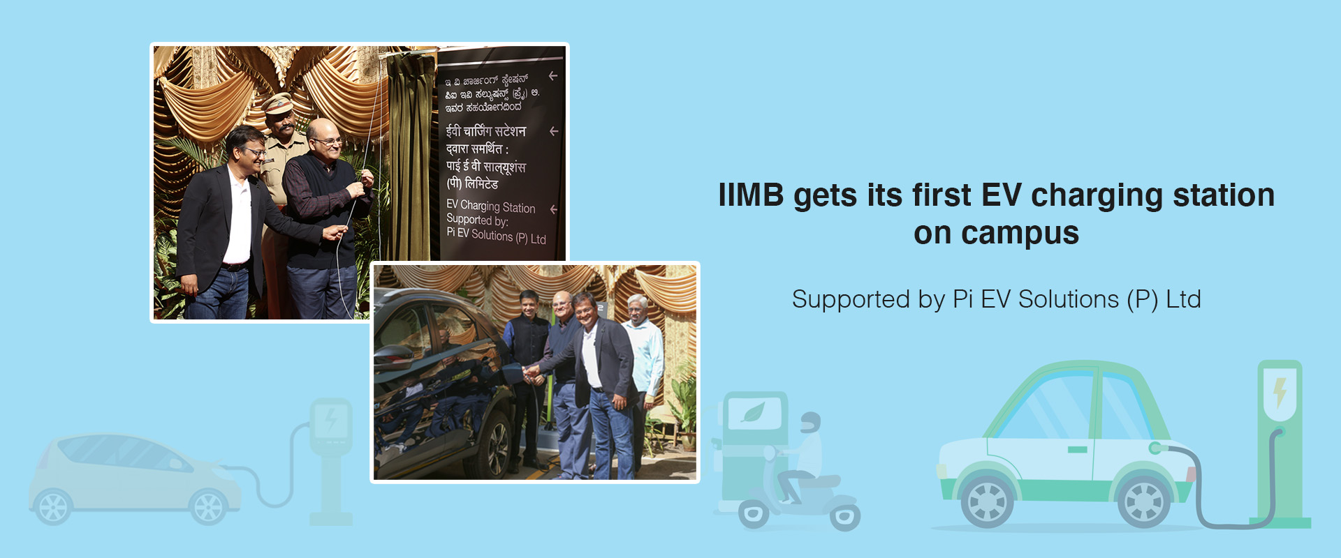 IIMB