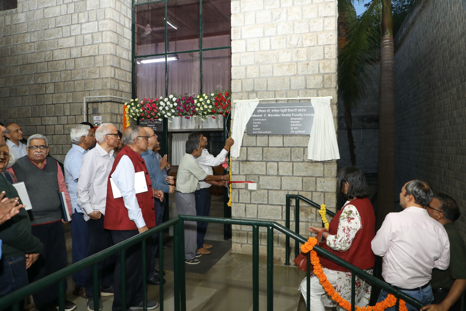 Iimb