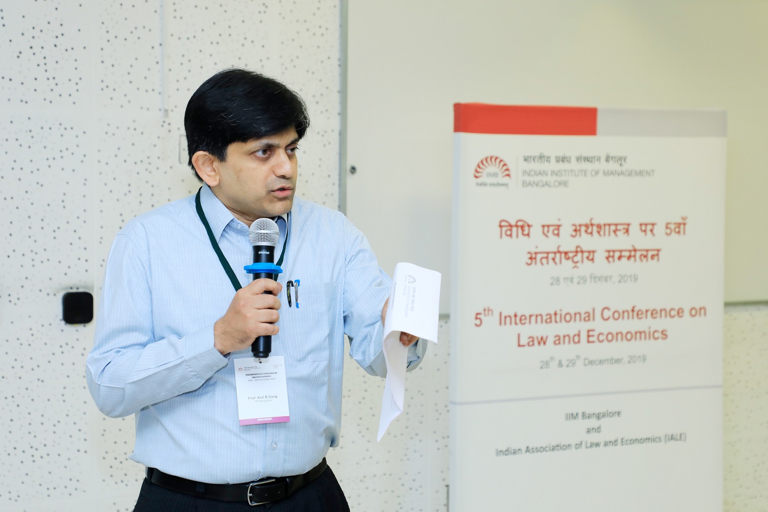 Anil B Suraj