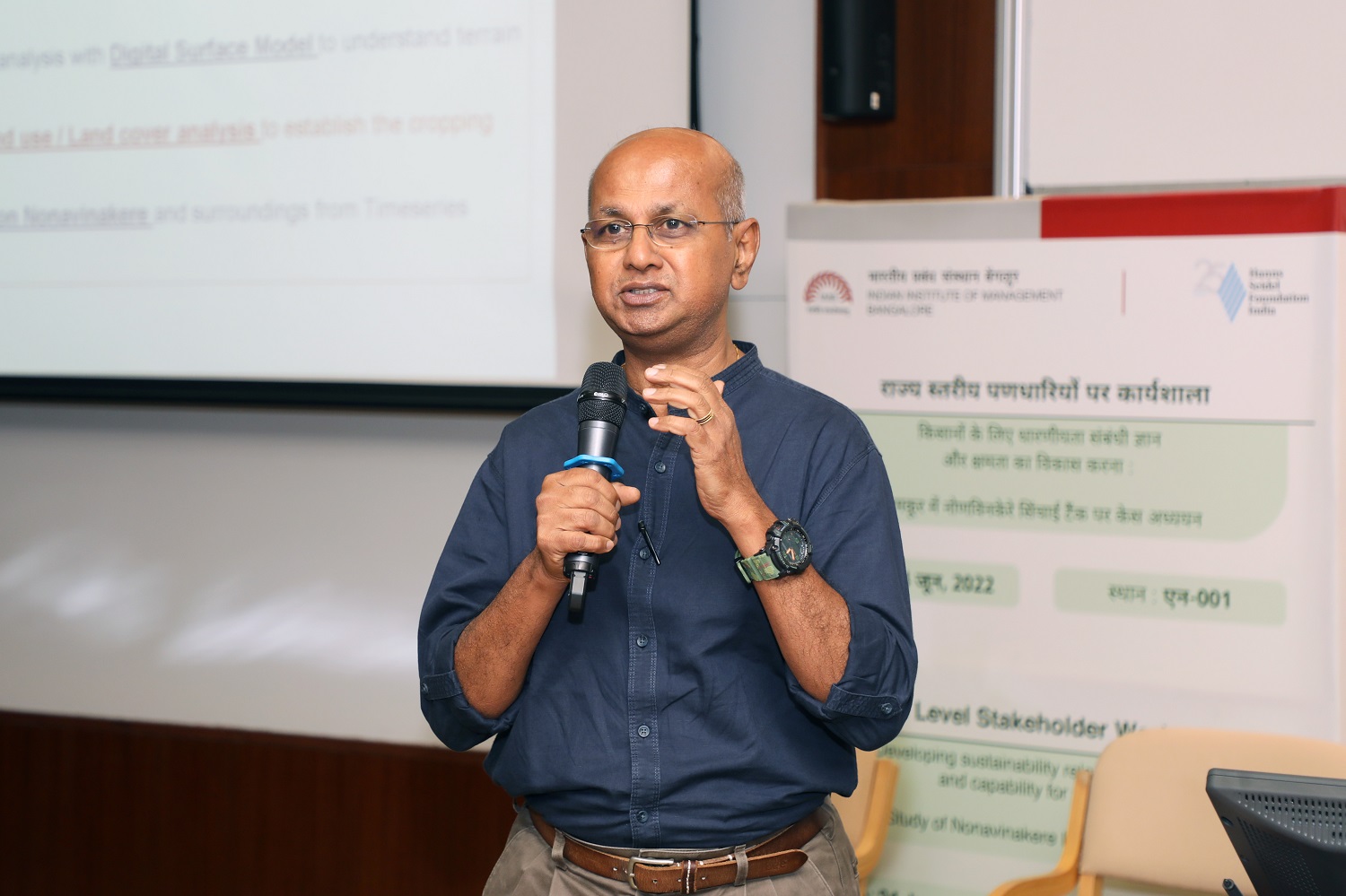 Dr. P. G. Diwakar, ISRO Chair Professor, National Institute of Advanced Studies, speaks on  Earth Observation-based Time series analysis of Nonavinakere.