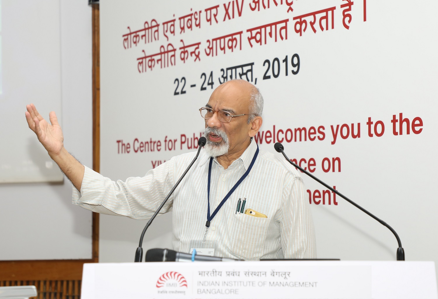 Professor G. Raghuram, Director, IIM Bangalore, and faculty from the Public Policy area at IIMB, delivers the welcome address.