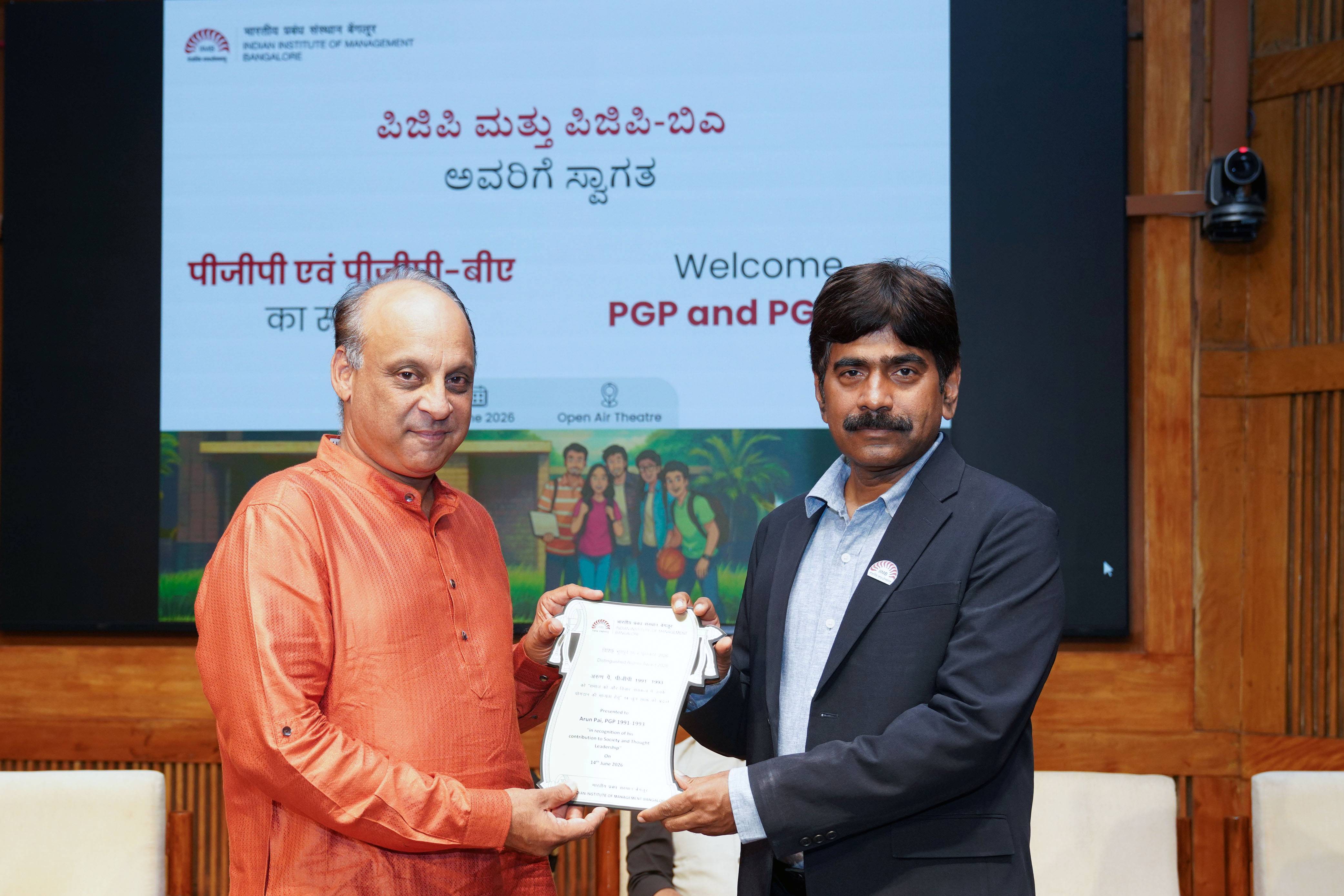 Prof. U. Dinesh Kumar, Director-in-charge, IIM Bangalore presents the Distinguished Alumni Award 2026 to Arun Pai, PGP 1993.