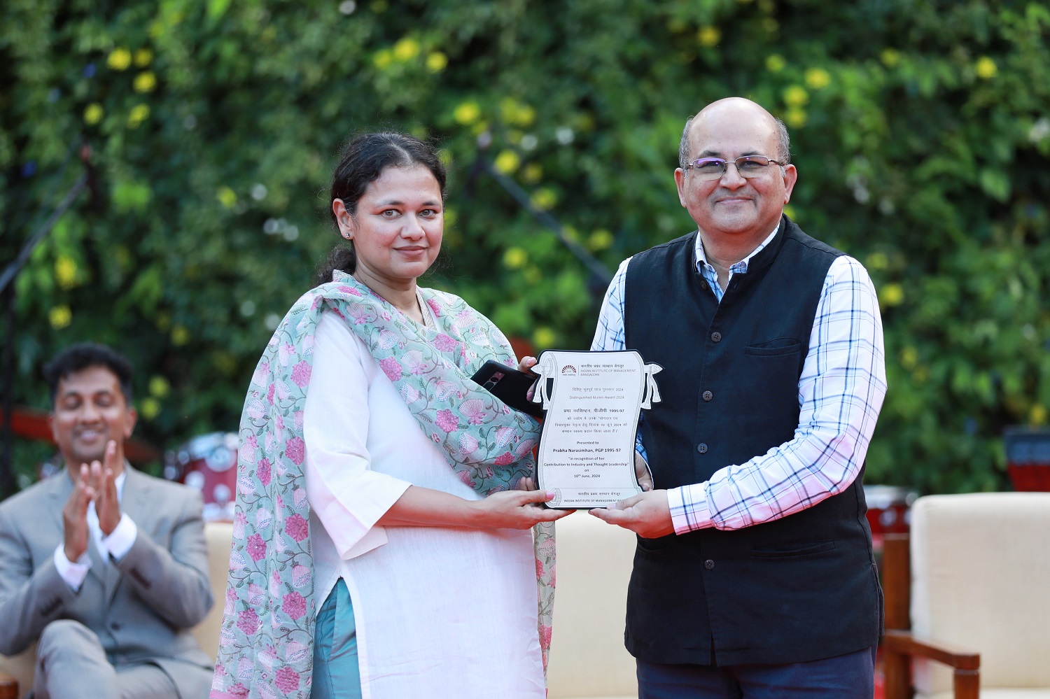 Prabha Narasimhan, PGP alumna of the 1997 batch, receives the DAA 2024 from IIMB Director Prof. Rishikesha T Krishnan. 