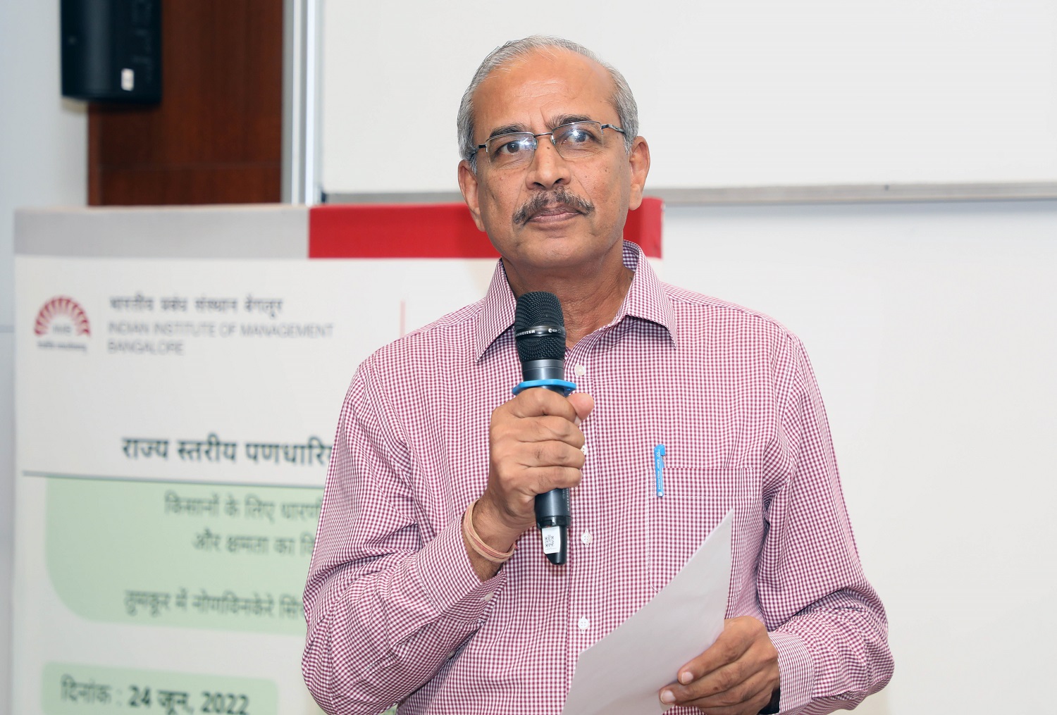 Prof. K. V. Raju, Professor Emeritus and Dean-Research, Chanakya University and Former Economic Adviser to Chief Ministers of Karnataka and Uttar Pradesh speaks on ‘Improving the water use efficiency for sustainable agriculture’.