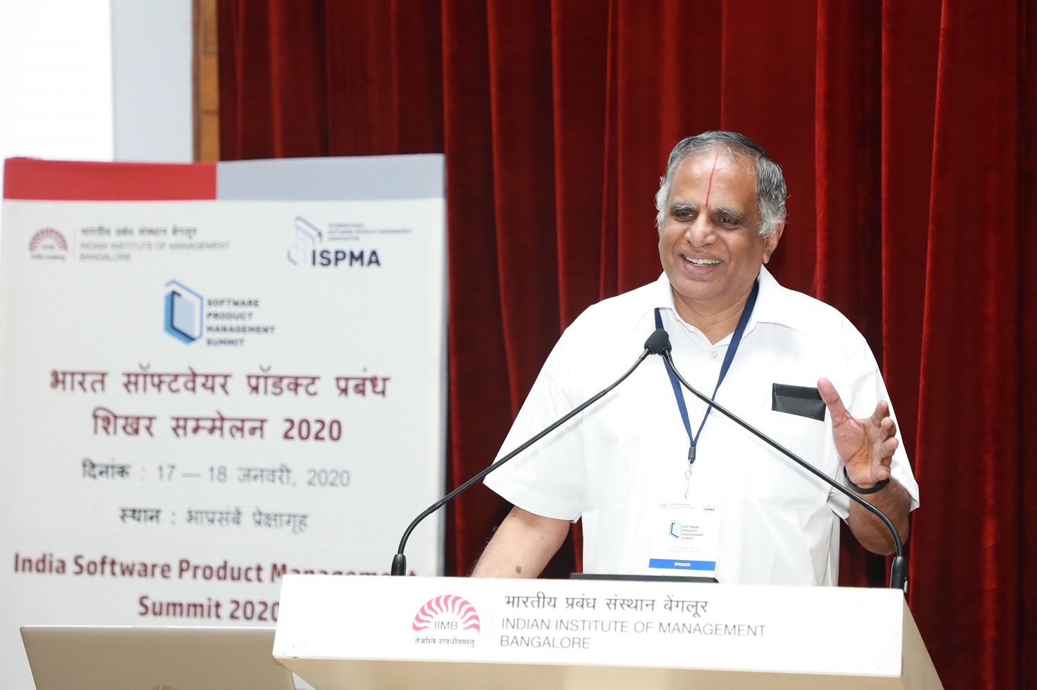 Prof. S Sadagopan, Director at IIIT Bangalore, takes the audience through the journey of evolution of software products in India over the last four decades, at the India Software Product Management Summit 2020 (ISPMS 2020), being held at IIMB on January 17–18, 2020. 
