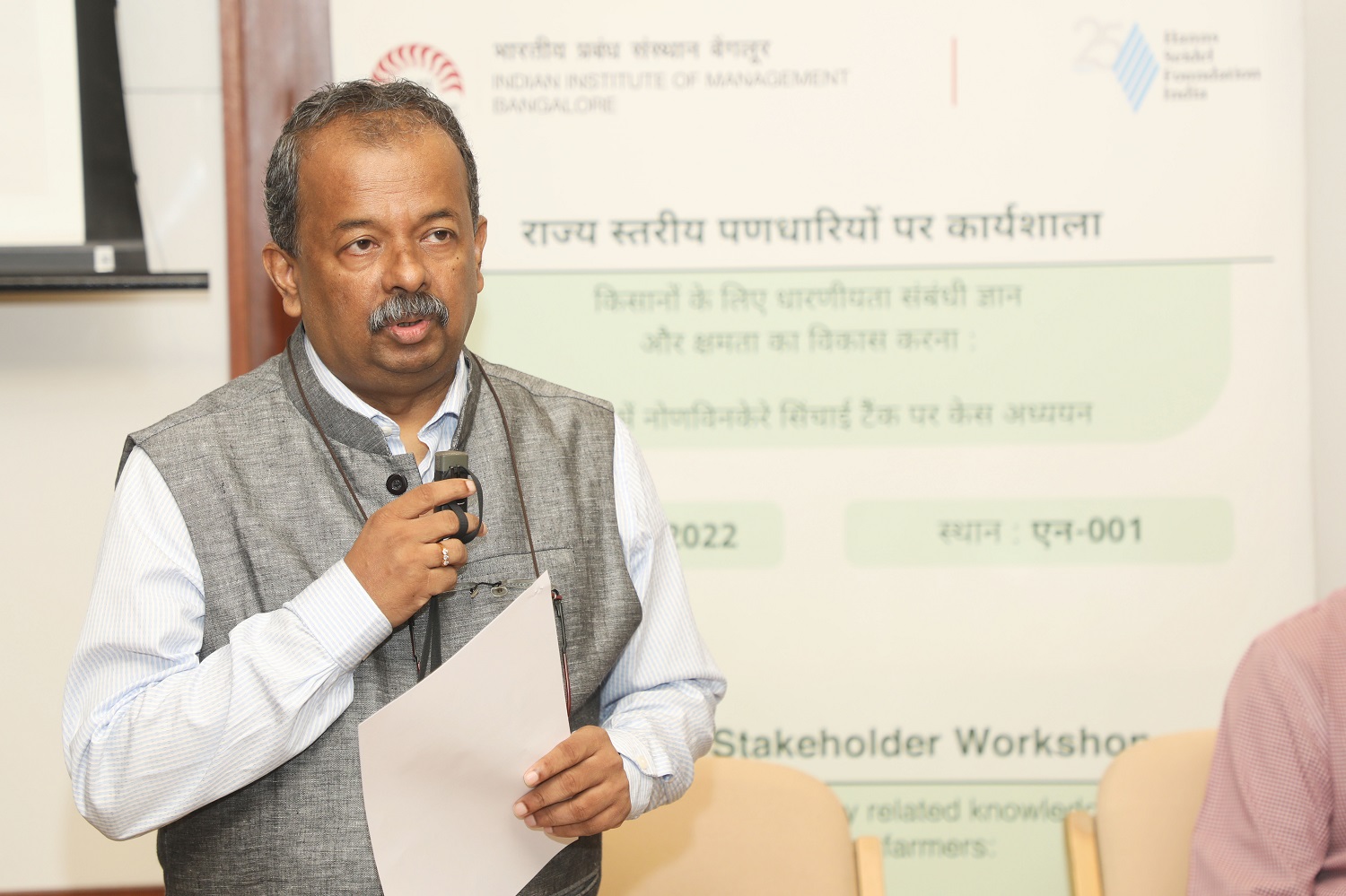 Professor Gopal Naik, faculty in the Economics and Social Sciences area, IIMB, welcomes the participants to the State Level Stakeholder Workshop on Developing sustainability related knowledge and capability for farmers: A Case Study of Nonavinakere Irrigation Tank in Tumkur on June 24, 2022.