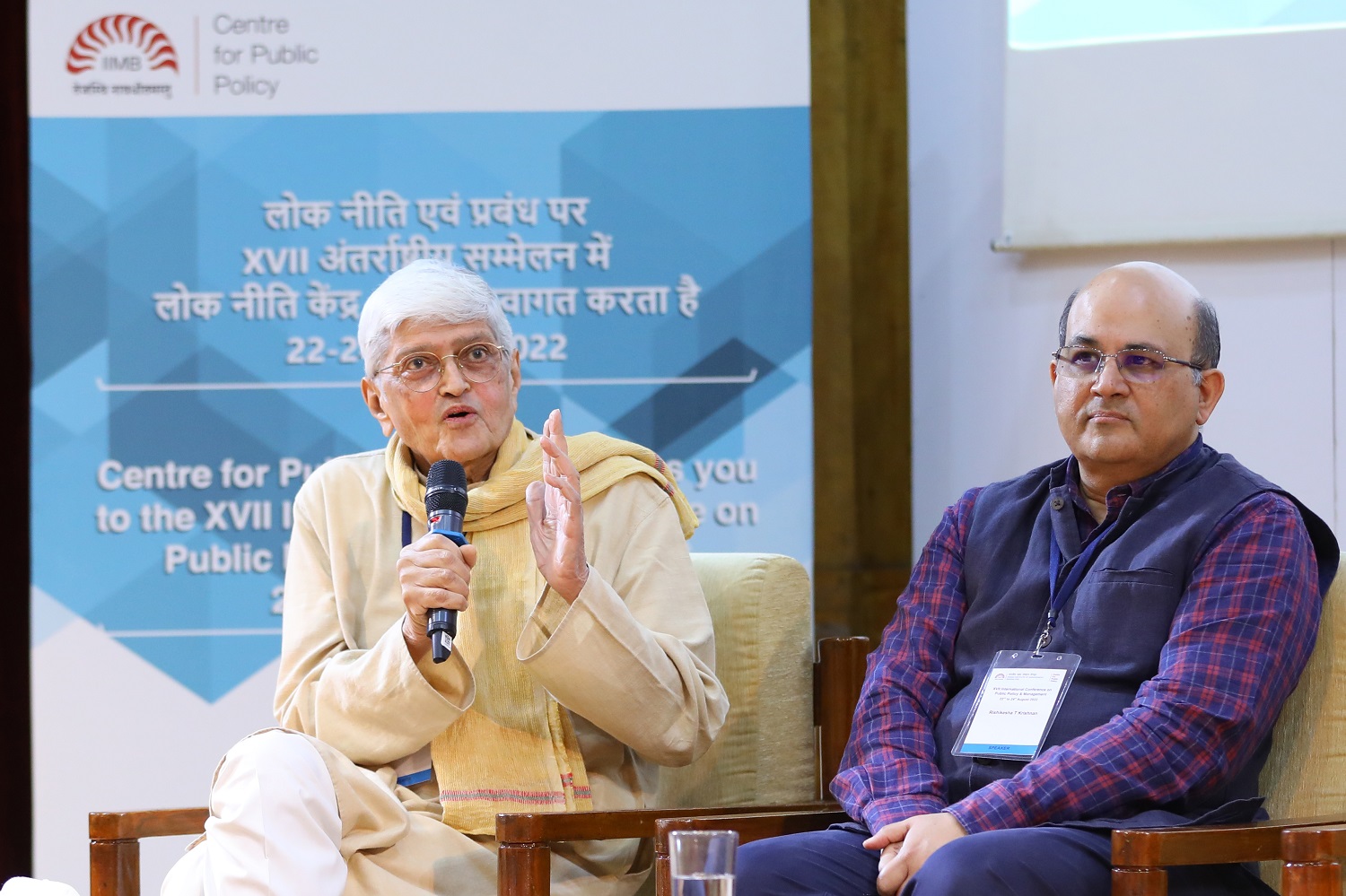 Shri Gopalkrishna Gandhi delivers the inaugural address at the XVII International Conference on Public Policy & Management at IIM Bangalore on 22nd August 2022. The conference is organized annually by the Centre for Public Policy at IIM Bangalore.