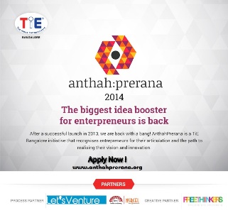 NSRCEL partners with TiE Bangalore for flagship mentoring programme ‘AnthahPrerana’
