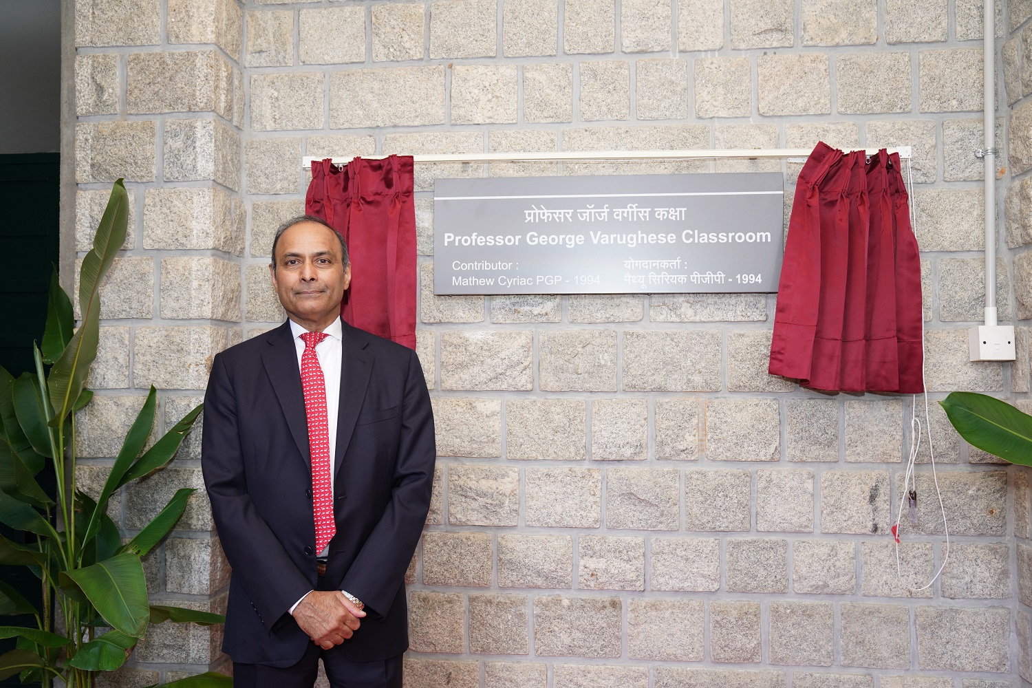 George Varughese