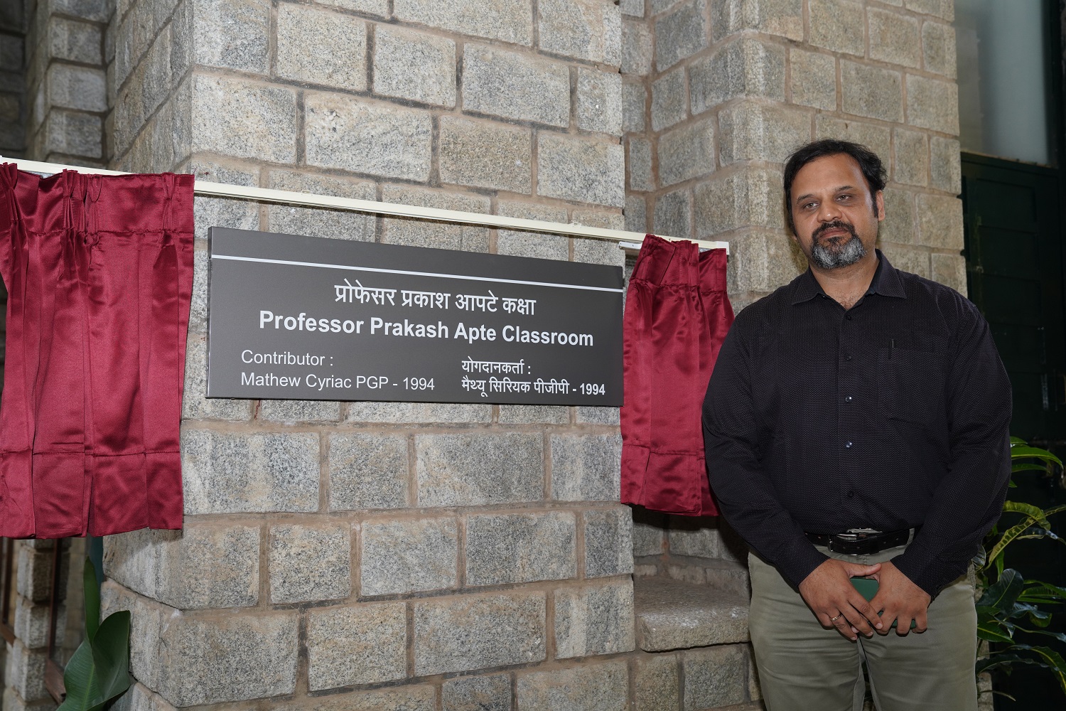 Alok Apte (son of Prof Prakash Apte) with the classroom plaque