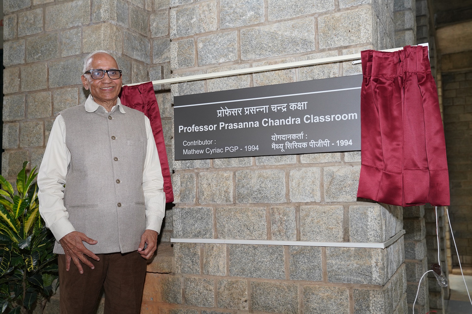 Prasanna Chandra