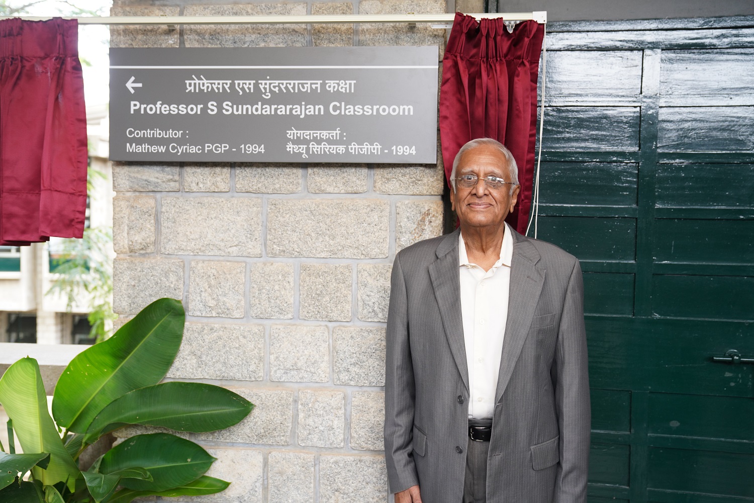 Sundararajan